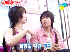 Park Jung Min and Kim Hyung Jun